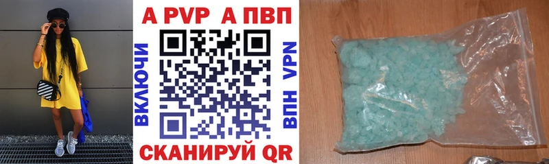 Alpha-PVP крисы CK  Зеленокумск 