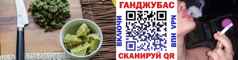 Cannafood марихуана  как найти закладки  Зеленокумск 