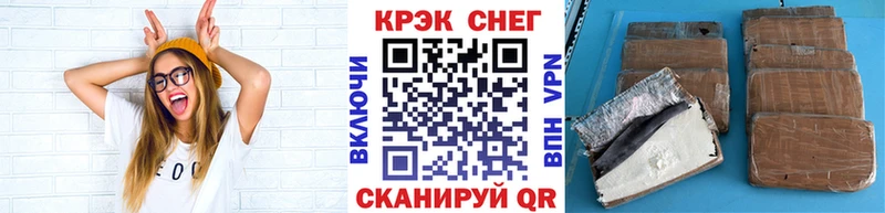 наркошоп  Зеленокумск  MEGA онион  COCAIN 98% 