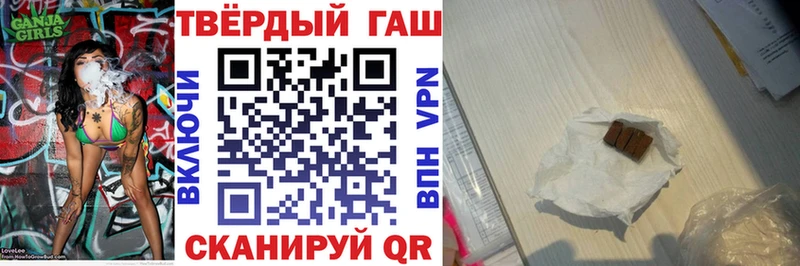 Гашиш Изолятор  где можно купить наркотик  Зеленокумск 