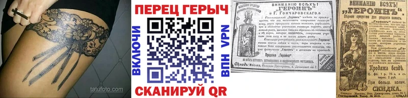 ГЕРОИН Heroin  Зеленокумск 