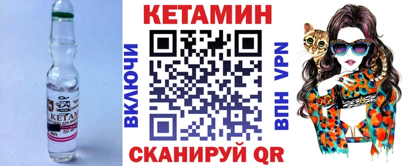дарк нет как зайти  гидра вход  Зеленокумск  КЕТАМИН ketamine 