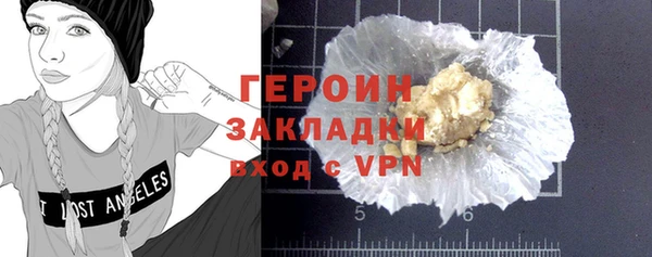 MESCALINE Вяземский