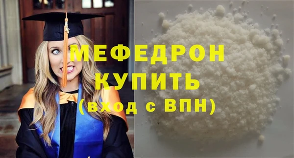 прущий лед Вязники