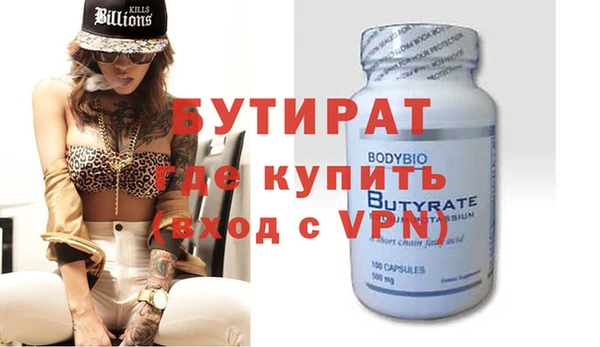 MESCALINE Вяземский
