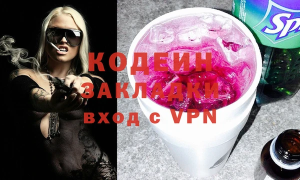 прущий лед Вязники