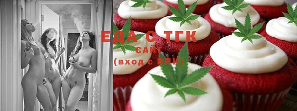 MESCALINE Вяземский
