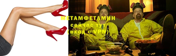 метадон Верхний Тагил