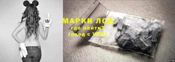 герыч Волосово