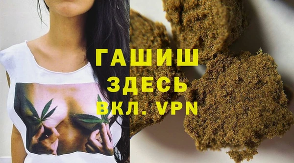 MESCALINE Вяземский