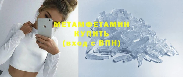 MESCALINE Вяземский