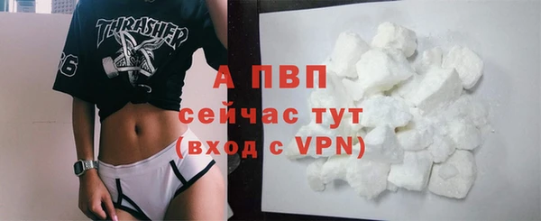 прущий лед Вязники