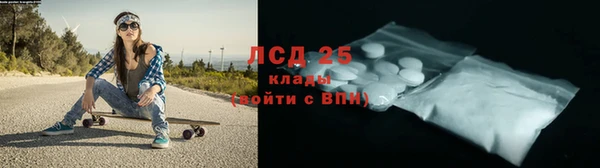 прущий лед Вязники
