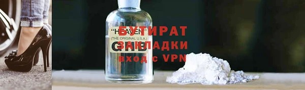 спайс Верхнеуральск