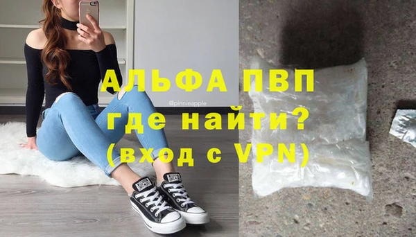 MESCALINE Вяземский