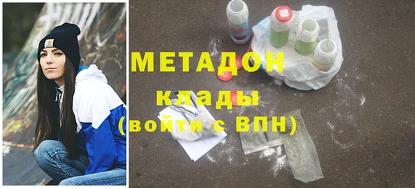 MESCALINE Вяземский