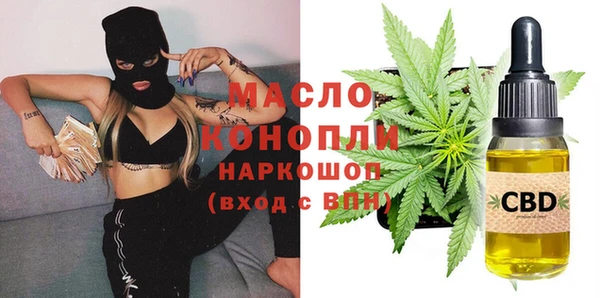 MESCALINE Вяземский