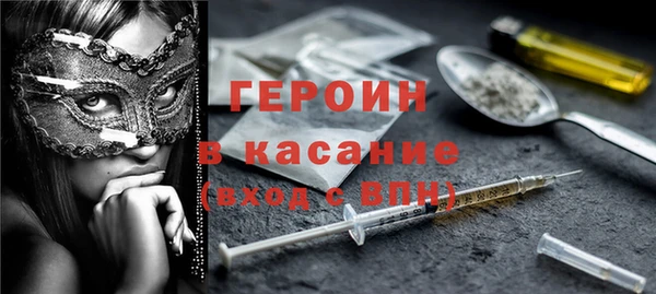 MESCALINE Вяземский