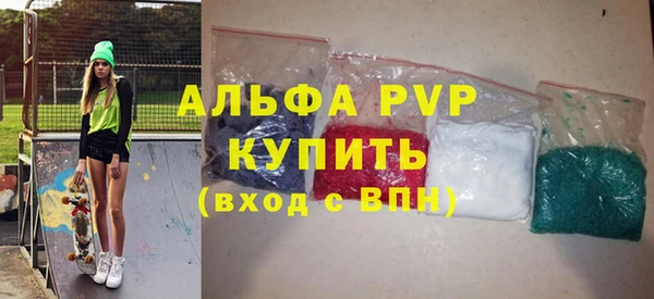 синтетический гашиш Фёдоровский