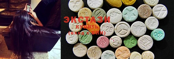 каннабис Горно-Алтайск