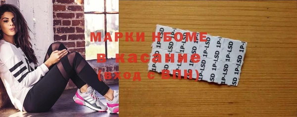 MESCALINE Вяземский
