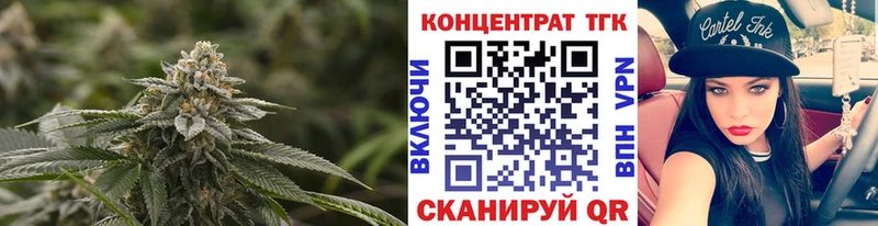 ТГК жижа  дарнет шоп  ссылка на мегу ссылка  Зеленокумск 