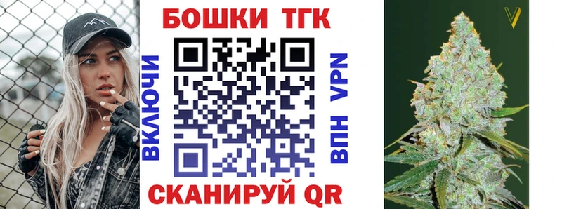 Канабис Ganja  Зеленокумск 
